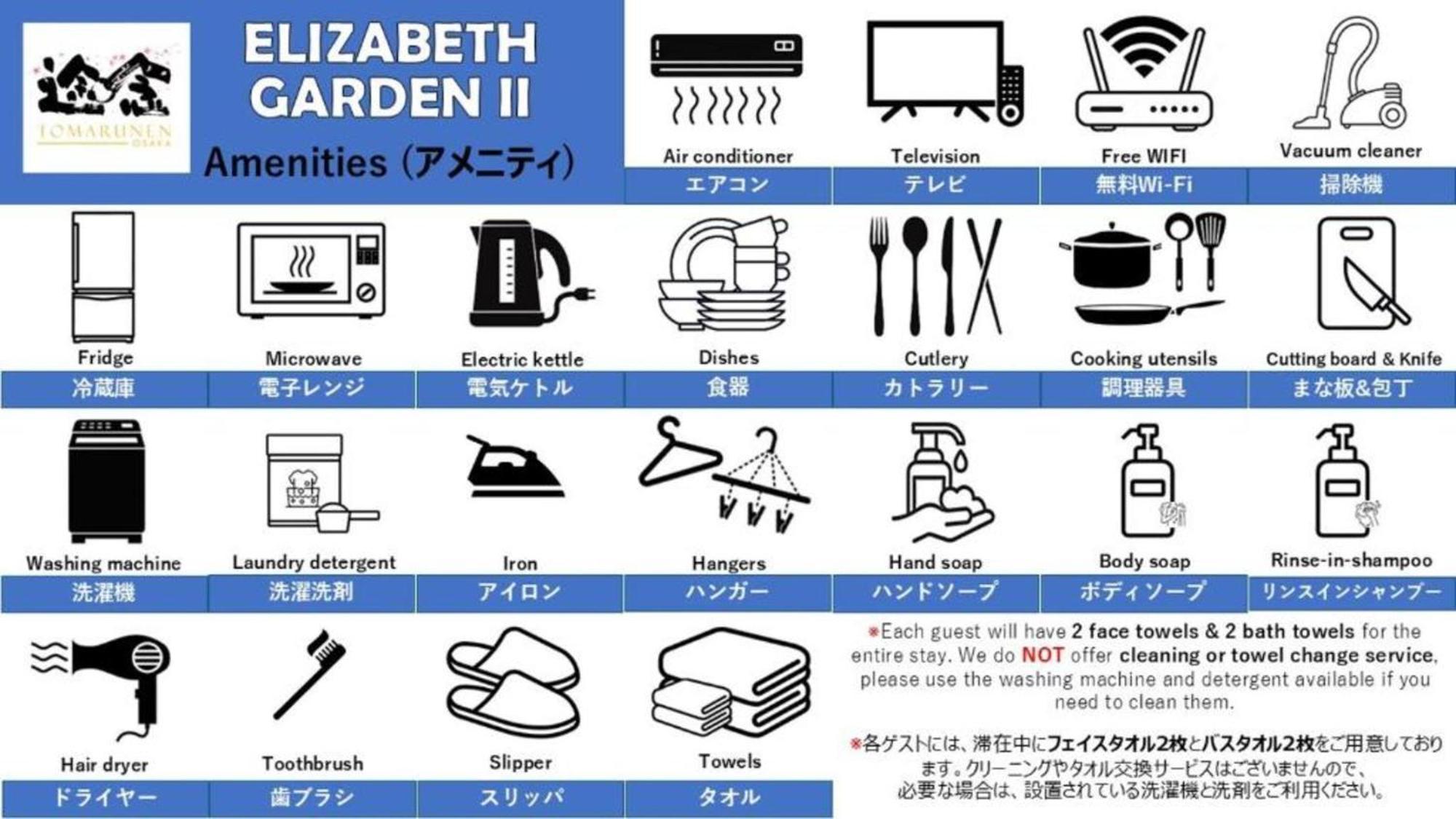 Aparthotel Elizabeth Garden II Osaka Esterno foto